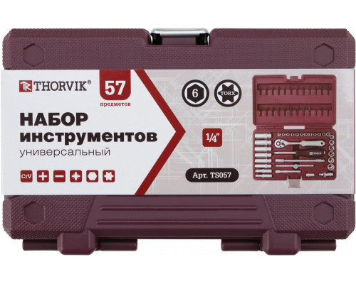 Набор инструмента THORVIK 1/4"DR, 57 предметов (054003)