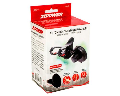 Автомобильный держатель мобильного телефона, ZiPOWER