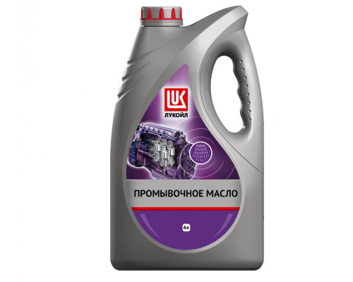 Промывочное масло Лукойл, 4л.