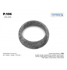 P.106 Transmaster Кольцо глушителя