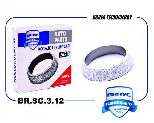 BR.SG.3.12 Brave Кольцо глушителя BR.SG.3.12 Brave Кольцо глушителя