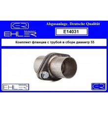 E14031 Ehler Фланец глушителя универсальный