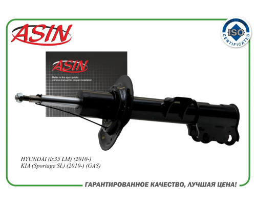 ASIN.SA215R ASIN Амортизатор передний правый