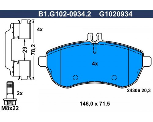 B1.G102-0934.2 Galfer Колодки тормозные передние к-кт