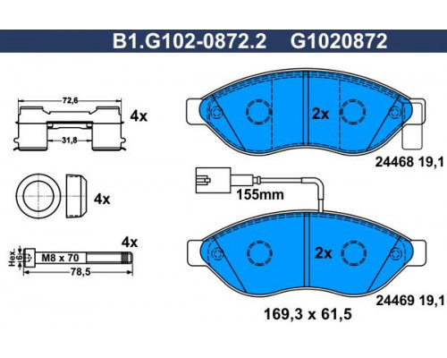 B1.G102-0872.2 Galfer Колодки тормозные передние к-кт