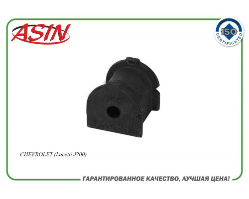 ASIN.SB2124 ASIN Втулка (сайлентблок) заднего стабилизатора