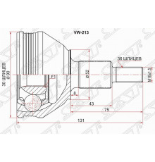 VW-213 SAT ШРУС наружный передний