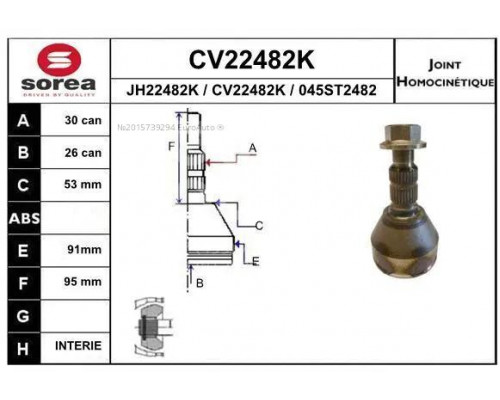 CV22482K EAI ШРУС наружный передний