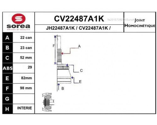 CV22487A1K EAI ШРУС наружный передний