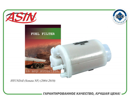 ASIN.FF2258 ASIN Фильтр топливный