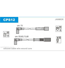 CPS12 Janmor Провода высокого напряж. к-кт