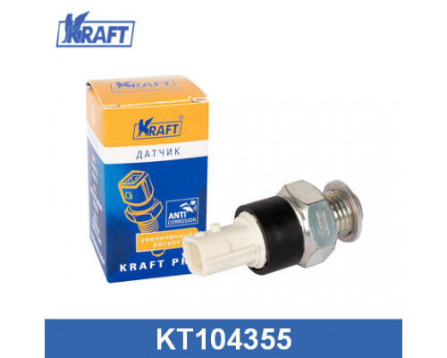 KT104355 Kraft Датчик давления масла