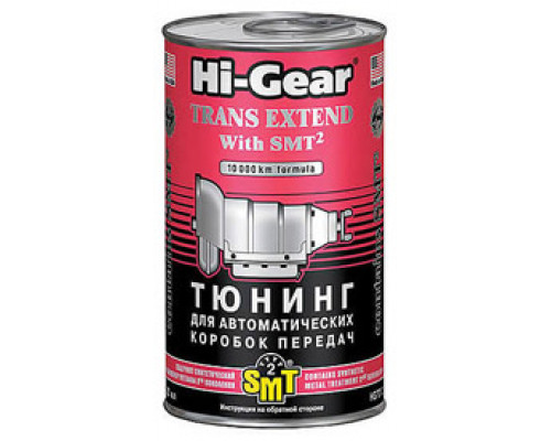 HG7012 Hi-Gear Присадка в масло