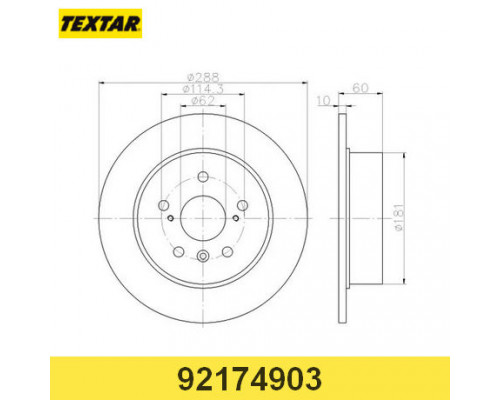 92174903 Textar Диск тормозной задний