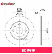 ND1099K Nisshinbo Диск тормозной передний вентилируемый для Daihatsu Mira 2006-2018