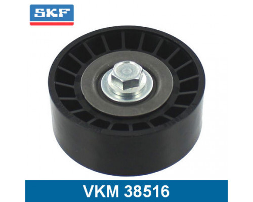 VKM38516 SKF Ролик дополнительный руч. ремня