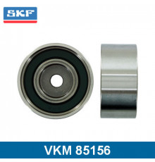 VKM85156 SKF Ролик дополнительный ремня ГРМ