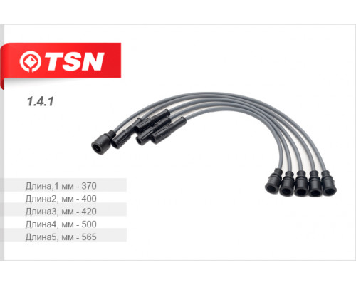 1.4.1 TSN Провода высокого напряж. к-кт для VAZ 2101 1970-1988