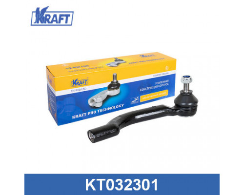 KT032301 Kraft Наконечник рулевой правый