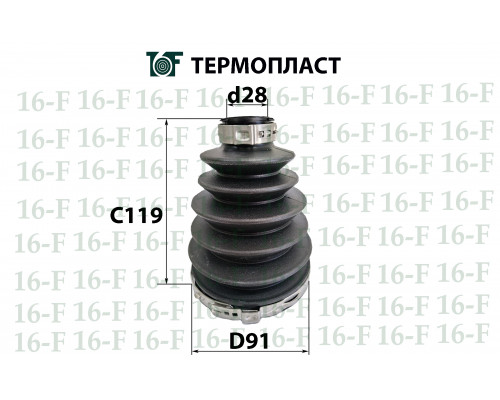 SS-3005 16F Пыльник внут/пер. ШРУСа (к-кт)