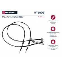 MT6606 Marshall Трос стояночного тормоза для Ford Focus I 1998-2005