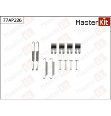 77AP226 Master Kit Р/к стояночного тормоза для Land Rover Freelander 2 2007-2014