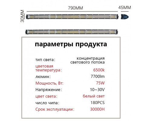 CBW540W AUTO-GUR Фонарь