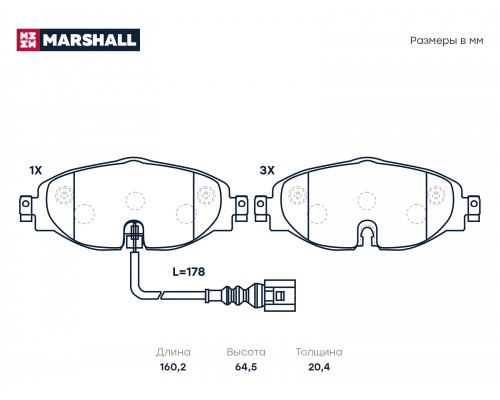 M2625086 Marshall Колодки тормозные передние к-кт