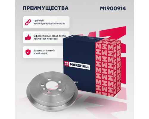 Барабан тормозной задний SKODA FABIA 14-, RAPID 12-; VOLKSWAGEN POLO 09-