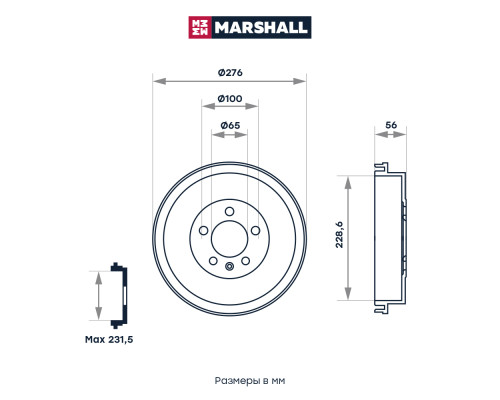 Барабан тормозной задний SKODA FABIA 14-, RAPID 12-; VOLKSWAGEN POLO 09-