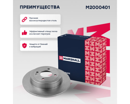 Диск тормозной задний HYUNDAI i20 08-, SOLARIS 10-; KIA RIO 11-