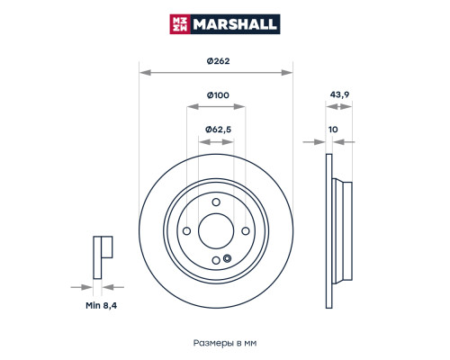 Диск тормозной задний HYUNDAI i20 08-, SOLARIS 10-; KIA RIO 11-