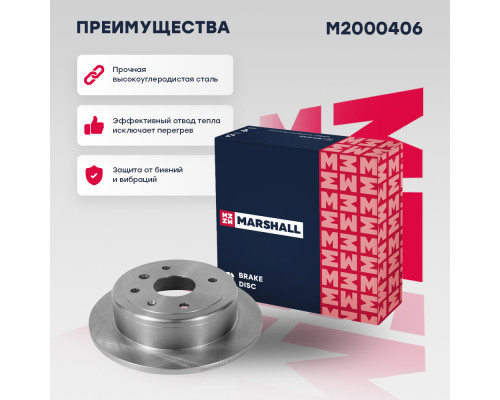 Тормозной диск задн. Chevrolet Lacetti 04-; Daewoo Gentra II 13-; / Nubira 03- (M2000406) Тормозной диск задн. Chevrolet Lacetti 04-; Daewoo Gentra II 13-; / Nubira 03- (M2000406)