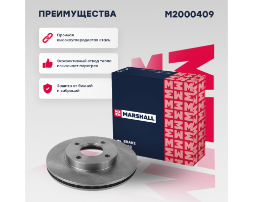 Диск тормозной передний MAZDA 2 03-; FORD FIESTA 95-, FOCUS 98-, FUSION 02-, KA 96-