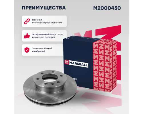 Диск тормозной передний MERCEDES-BENZ SPRINTER 13-; VOLKSWAGEN CRAFTER 06-