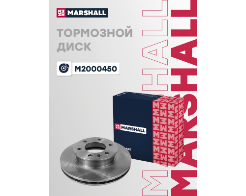 Диск тормозной передний MERCEDES-BENZ SPRINTER 13-; VOLKSWAGEN CRAFTER 06-