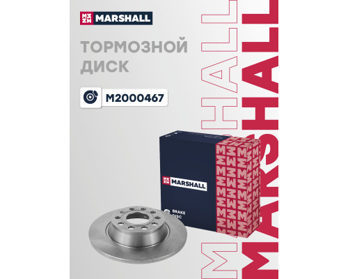 Диск тормозной задний SKODA OCTAVIA 04-; VOLKSWAGEN GOLF 03-, PASSAT 05-, TIGUAN 07-