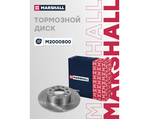 Диск тормозной задний SKODA OCTAVIA 04-, YETI 09-; VOLKSWAGEN GOLF 08-, JETTA 05-