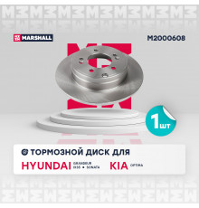 Тормозной диск задн. Hyundai Grandeur IV, V 05- / Sonata V, VI 05- / ix35 14-; Kia Optima III, IV 10- (M2000608)