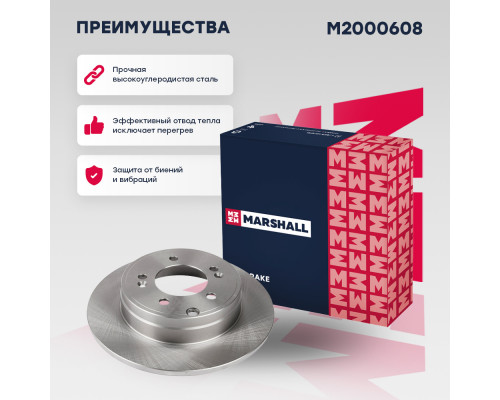 Тормозной диск задн. Hyundai Grandeur IV, V 05- / Sonata V, VI 05- / ix35 14-; Kia Optima III, IV 10- (M2000608) Тормозной диск задн. Hyundai Grandeur IV, V 05- / Sonata V, VI 05- / ix35 14-; Kia Optima III, IV 10- (M2000608)