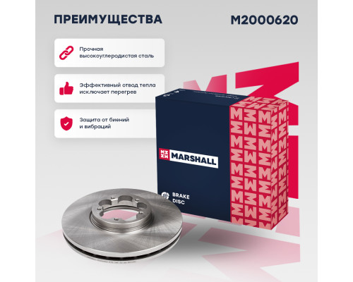 Диск тормозной передний FORD TOURNEO 12-, TRANSIT 14-