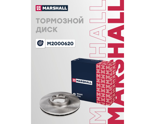 Диск тормозной передний FORD TOURNEO 12-, TRANSIT 14-