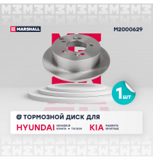 Тормозной диск задн. Hyundai Sonata IV, V 98- / Tucson I 04-; Kia Magentis II 05- / Sportage II 04- (M2000629)