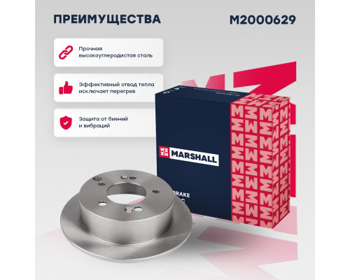 Тормозной диск задн. Hyundai Sonata IV, V 98- / Tucson I 04-; Kia Magentis II 05- / Sportage II 04- (M2000629) Тормозной диск задн. Hyundai Sonata IV, V 98- / Tucson I 04-; Kia Magentis II 05- / Sportage II 04- (M2000629)