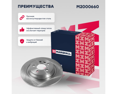 Тормозной диск задн. Volvo S60 II 10- / S80 II 06- / V70 III 07- / XC70 II 07- (M2000660) Тормозной диск задн. Volvo S60 II 10- / S80 II 06- / V70 III 07- / XC70 II 07- (M2000660)