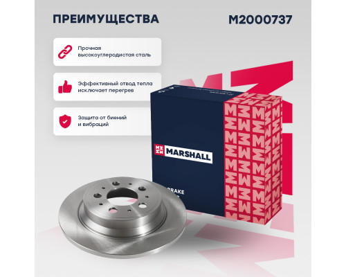 Тормозной диск задн. Volvo S60 I 00- / S80 I 98- / V70 II 99- / XC70 I 97- (M2000737)