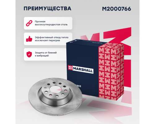 Диск тормозной задний SKODA KODIAQ 16-; VOLKSWAGEN GOLF 12-, PASSAT 14-, TIGUAN 16-