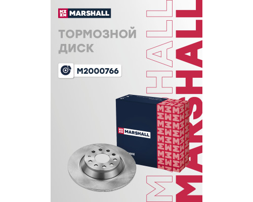 Диск тормозной задний SKODA KODIAQ 16-; VOLKSWAGEN GOLF 12-, PASSAT 14-, TIGUAN 16-