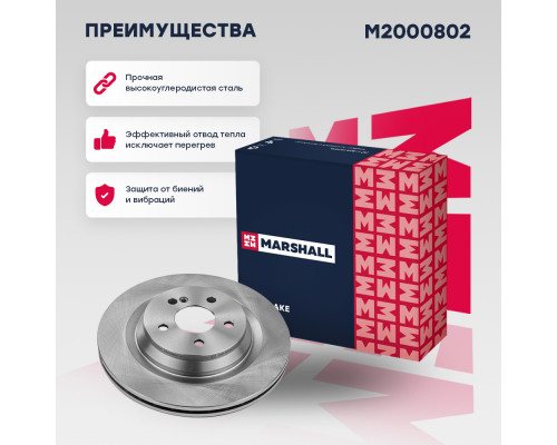 Тормозной диск задн. MB S-class (W221) 05- (M2000802) Тормозной диск задн. MB S-class (W221) 05- (M2000802)