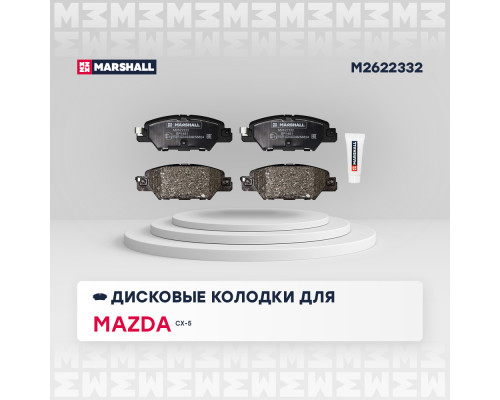 Торм. колодки дисковые задн. Mazda CX-5 I 11- (M2622332) Торм. колодки дисковые задн. Mazda CX-5 I 11- (M2622332)